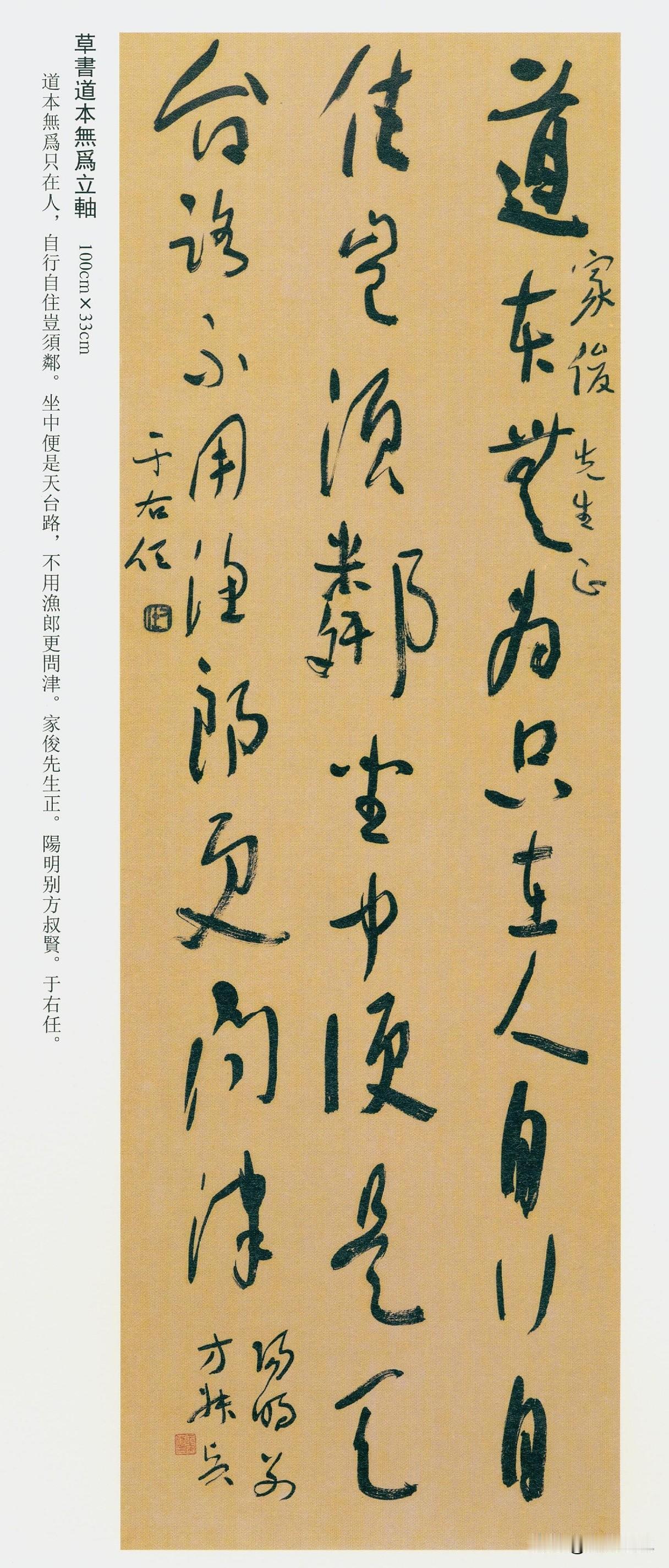 标准草书定名用字，为何大量取自魏碑字形？　　于右任给标准草书定字形的时候，大