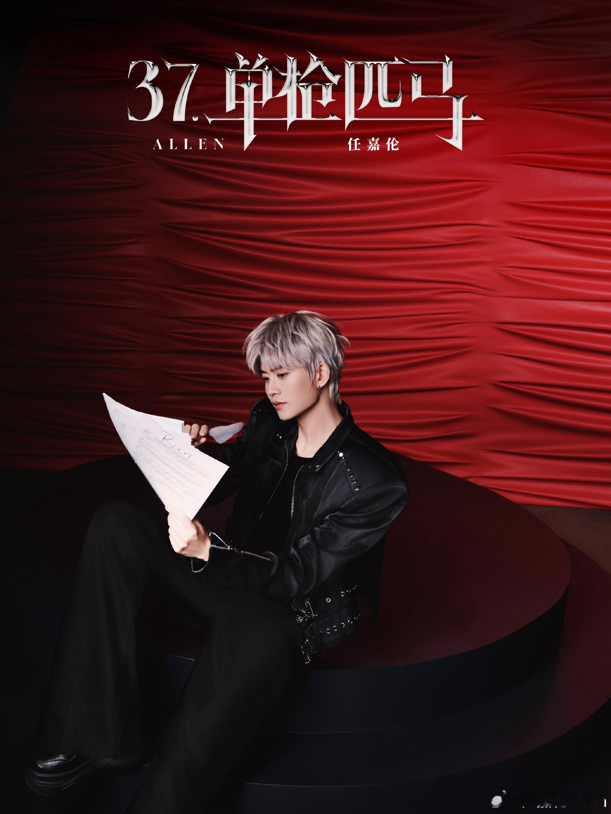 任嘉伦新专辑里有7首歌是自己参与作词作曲，其中2首词曲全包，太厉害了！任嘉伦作词