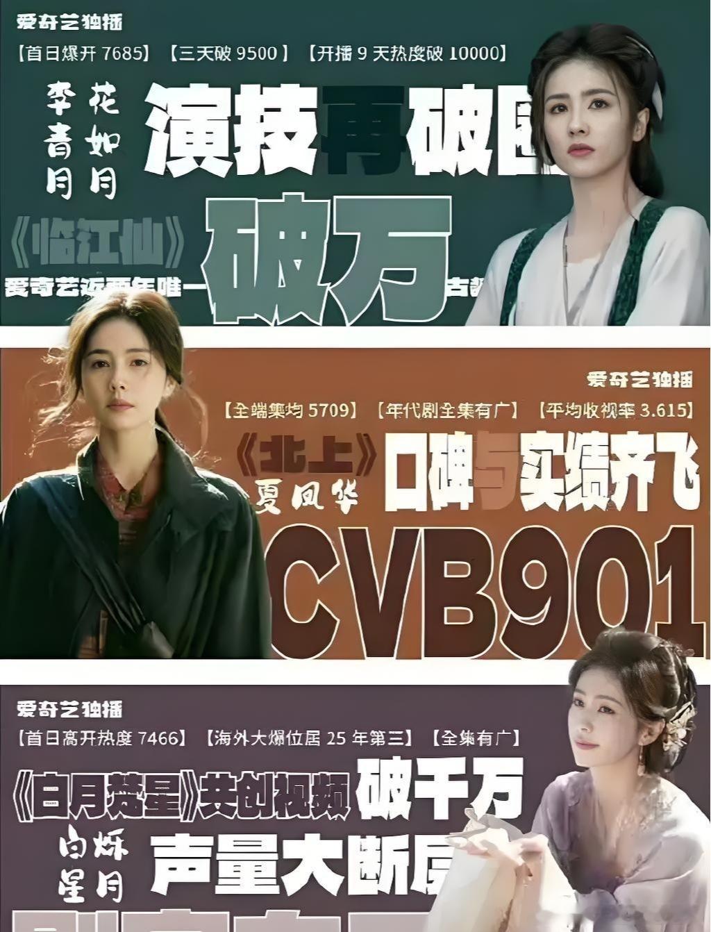 当白鹿在爱奇艺尖叫之夜的舞台上说出“演员白鹿没有白走的路”，这句看似平淡的领奖词