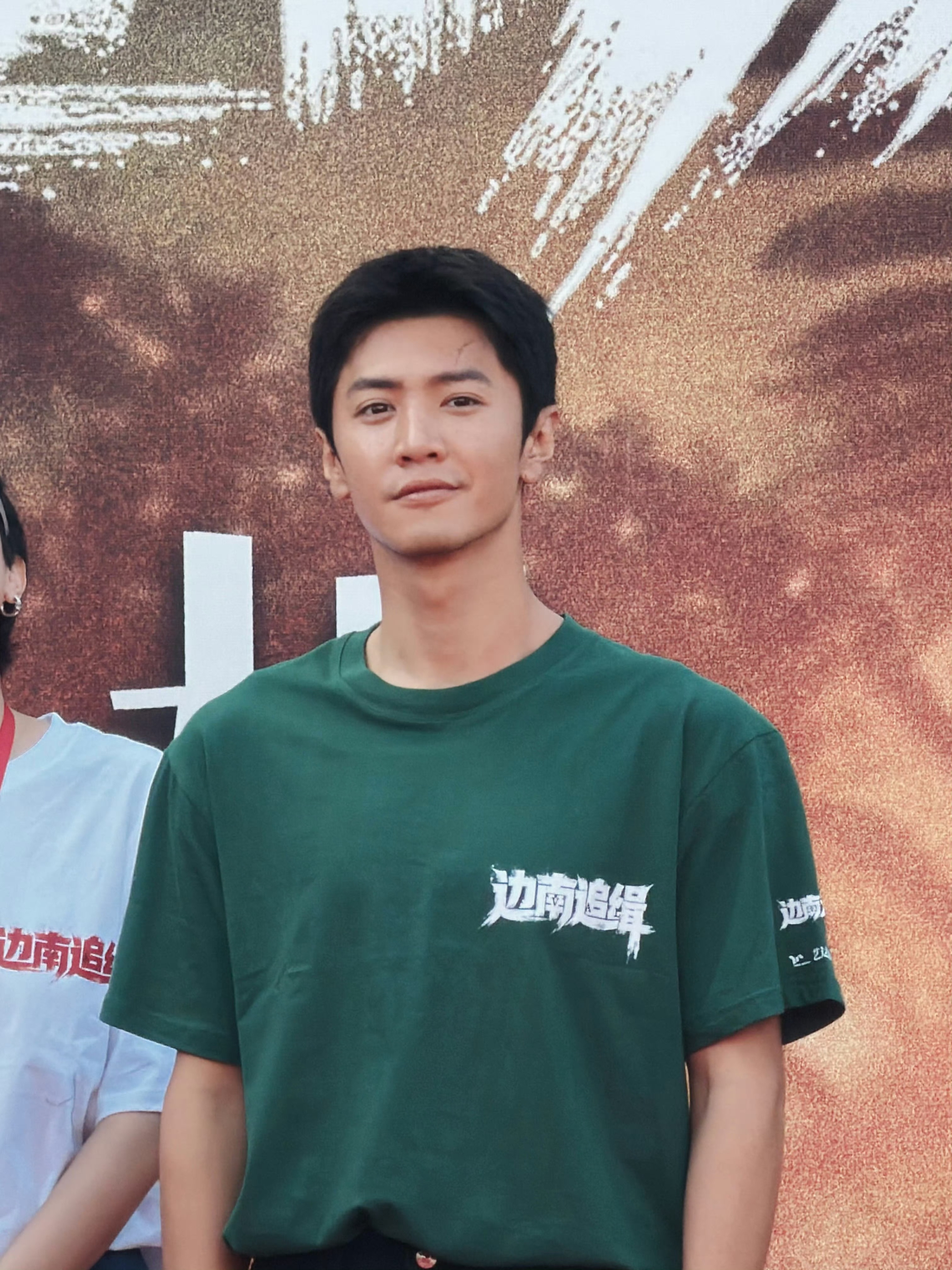 陈哲远边南追缉开机路透，真的剧抛脸，演员就是为角色服务，恭喜解锁新角色[打cal