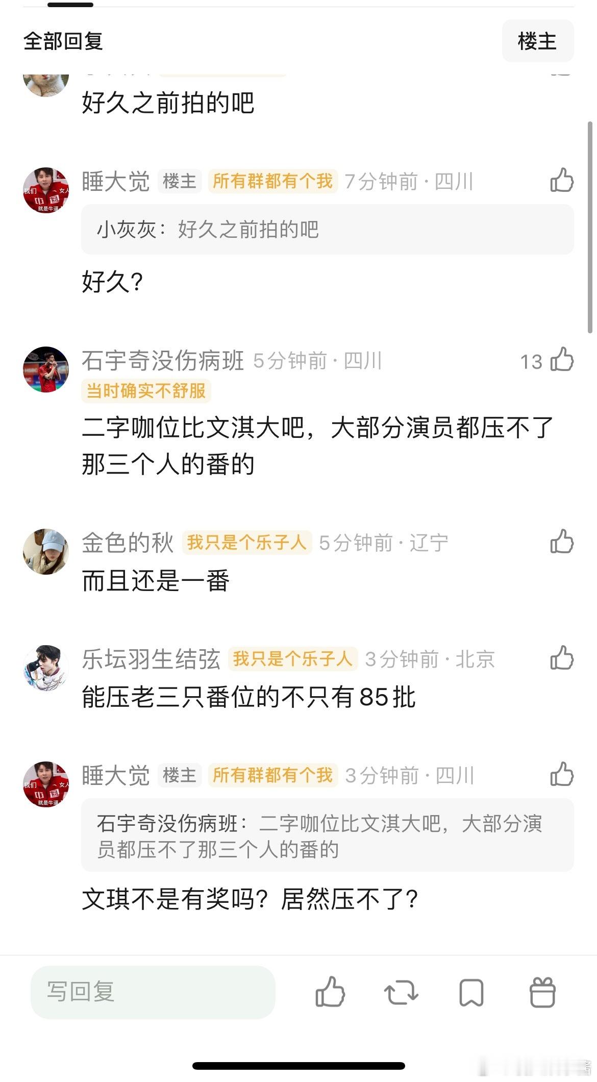 王源居然搭了文琪？他电影资源这么好吗？是为了冲奖吗