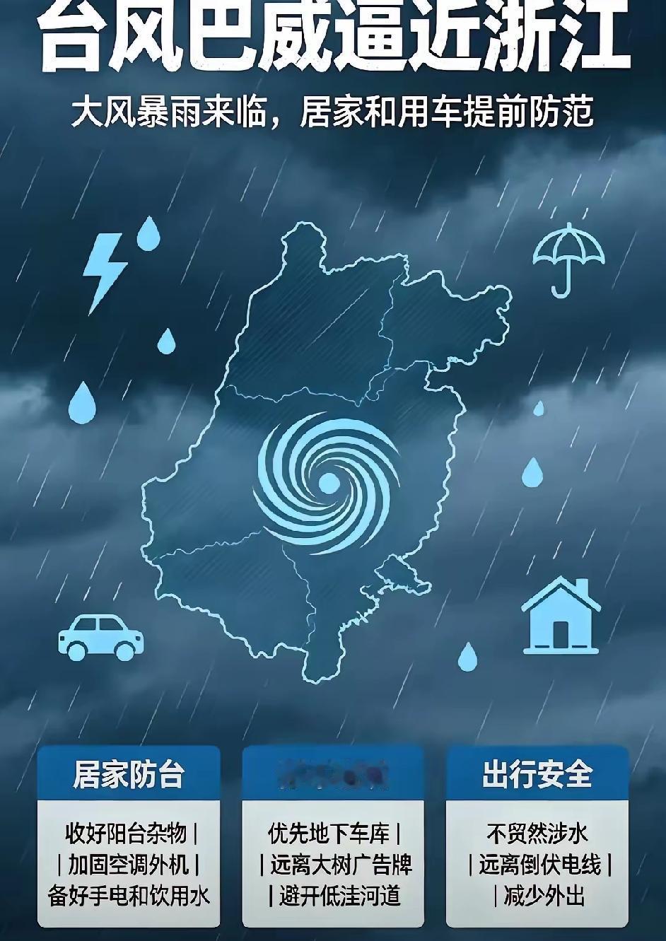 时隔三十年，超强17级台风再度强势登陆，瞬间勾起了很多人的恐惧记忆。