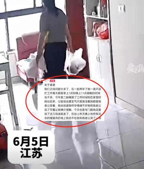 “太心酸了！”婆婆帮带孩子，因把榴莲丢沙发遭儿媳指责，并向老公告状，儿子指责婆婆