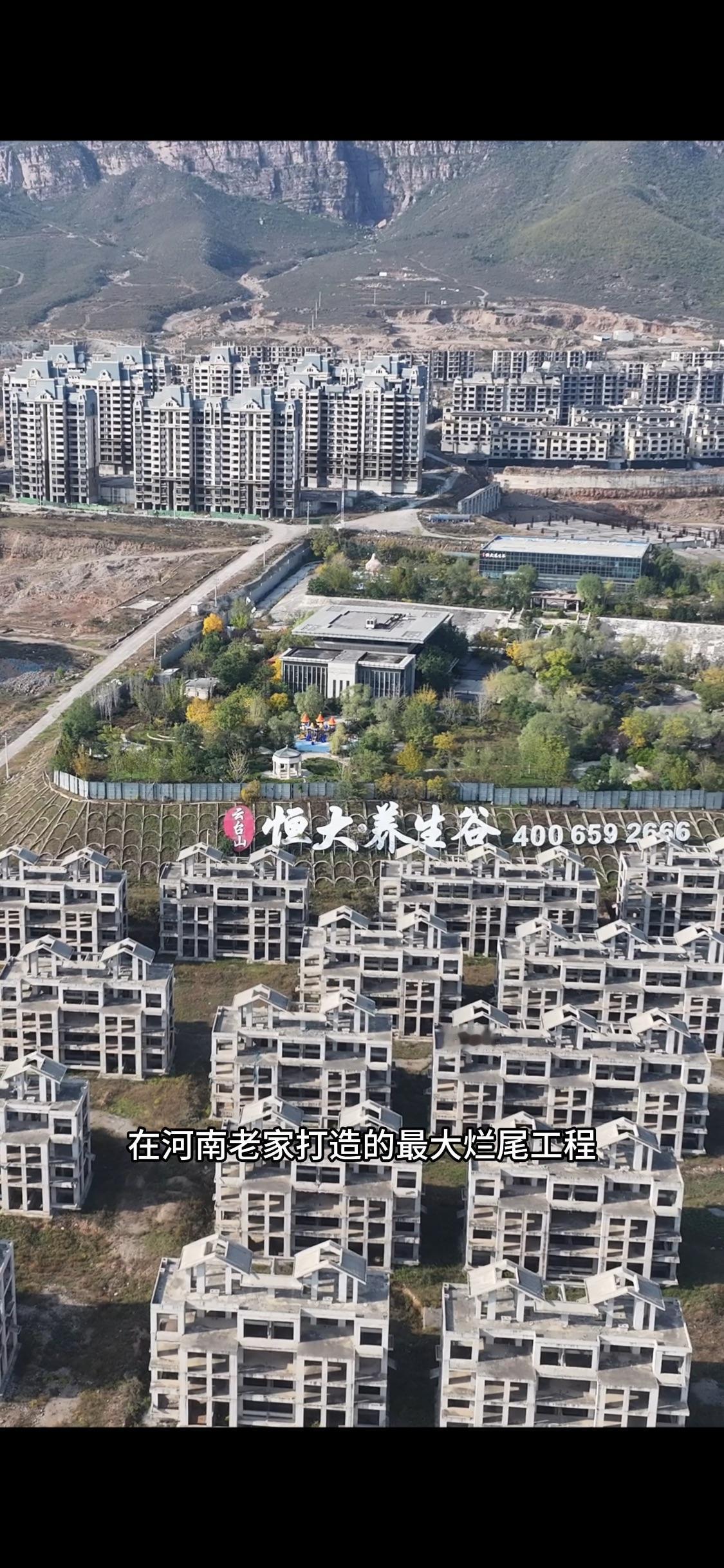 这就是恒大老板许家印砸了1000多亿，在河南老家打造的最大烂尾工程，总占地300