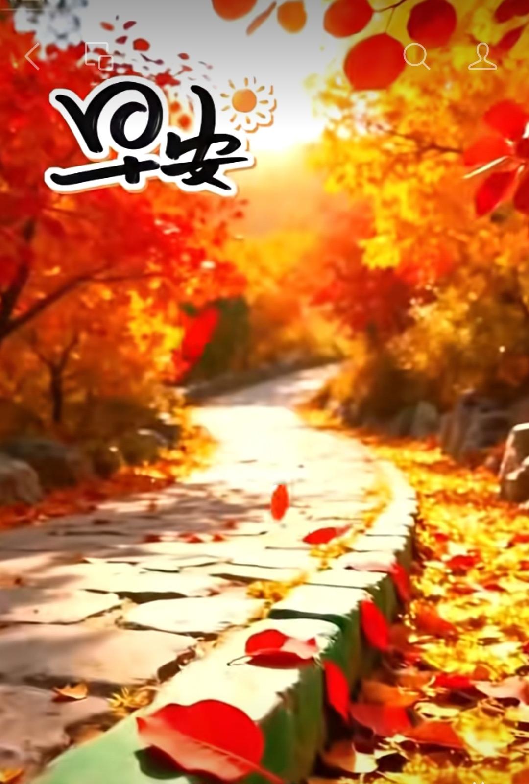 惦記像泉水甘甜，問候像春風溫暖，祝福像黃金珍貴，友誼像日月永遠，祝願我牽