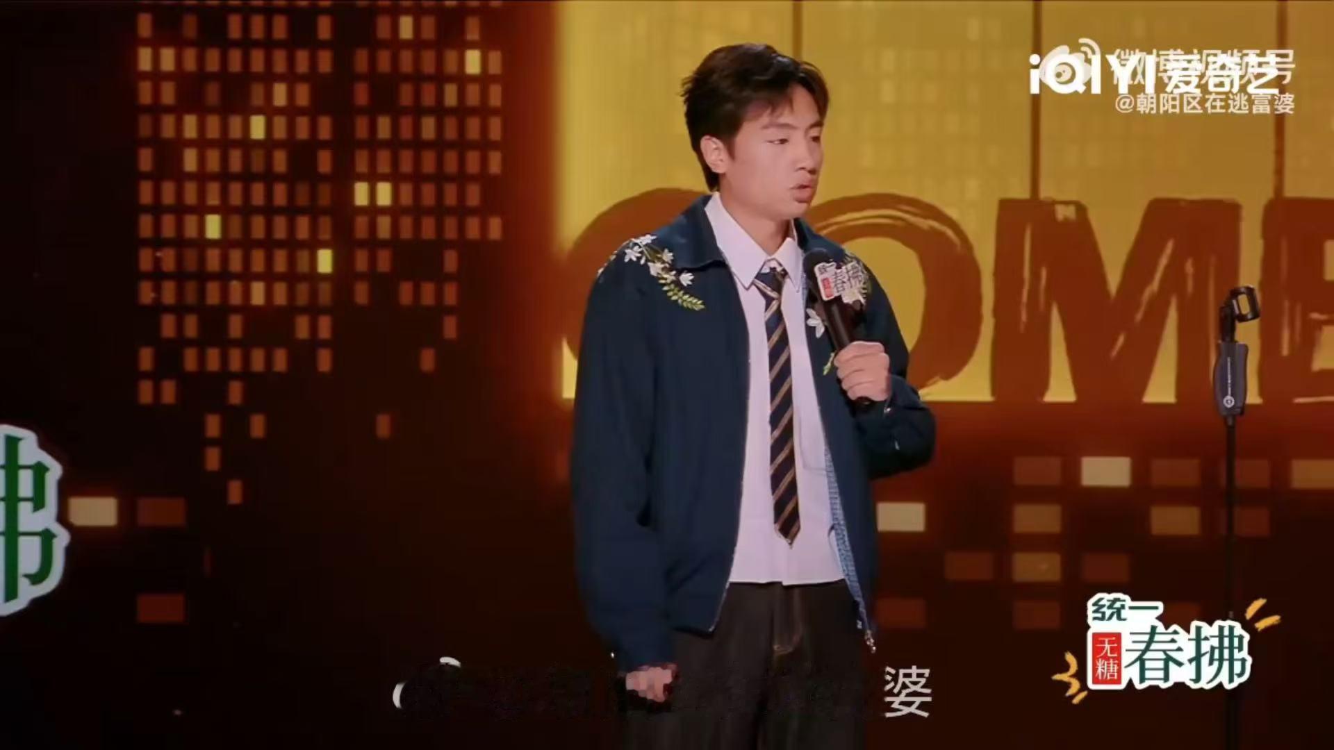 鑫博上班骑臭车挨臭骂挣臭钱这期段子代入感太强了，打工人听完一边笑一边心酸，仿