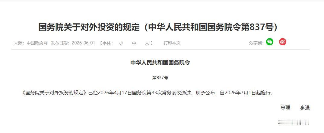 原来如此！难怪新加坡联合早报最近为啥突然变得格外"关心"中国金融政策，翻来覆去地