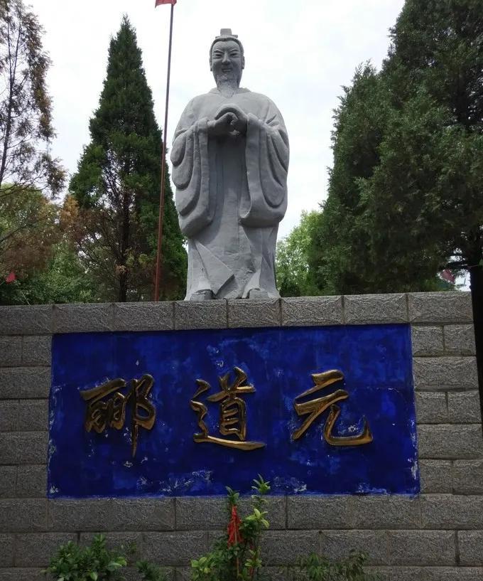 郦道元被活活渴死了，不是死在战场上，不是死于政敌的刀下，而是被围在一个没水的驿亭
