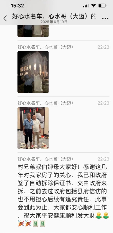 经过这次肇庆广宁人心水哥的别墅事件，你还敢说农村人比较单纯吗？新别墅入住了三年多