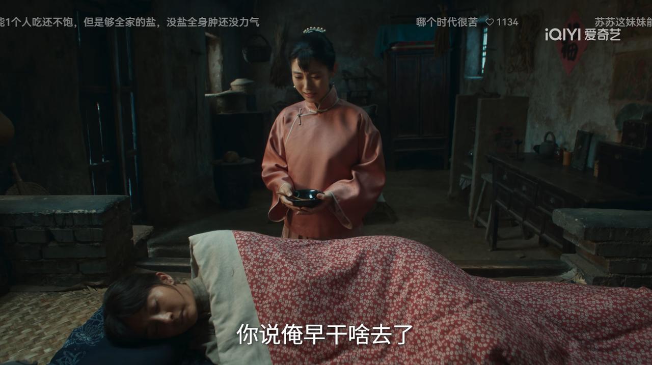 《生万物》中，绣绣孩子掉了，苏苏特地从费家拿来两只老母鸡和一袋粮食交给给封二，让