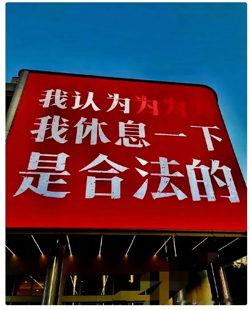 天塌了，下岗了完了，下岗了兄弟们。好消息！好消息！从11月1日起，公安部正式