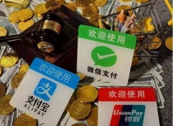 我国无现金时代非常危险？为什么越是发达的国家，越不流行移动支付！有些人第一次去欧