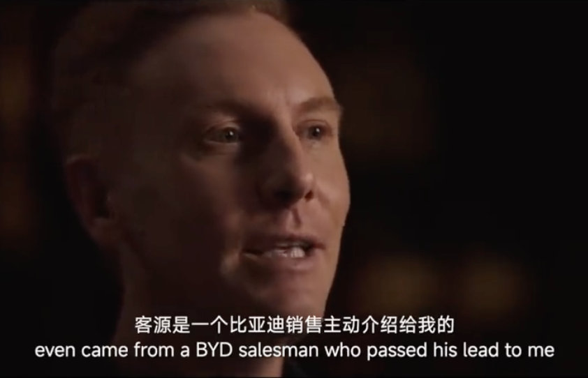 最近偶然刷到欧洲的一个采访，比亚迪海外门店因为插混车型卖爆、交车跟不上，销售直接