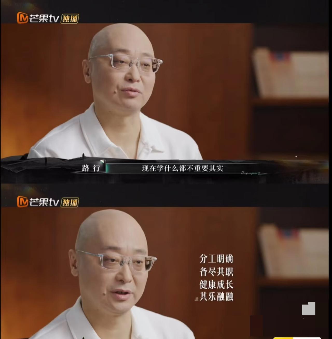 “现在学什么都不重要”，路行这是要为孩子兜底啊！最新一季《再见爱人》，路行淡淡