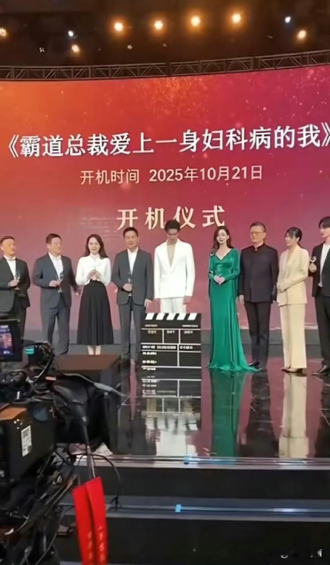 哈哈哈……太颠了[笑着哭]既《霸道总裁爱上一身妇科病的我》进化到《霸道总裁爱上野外