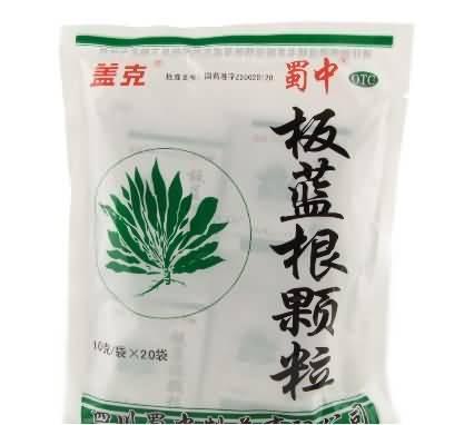 中医分析: “神药”板蓝根不能多吃的理由!