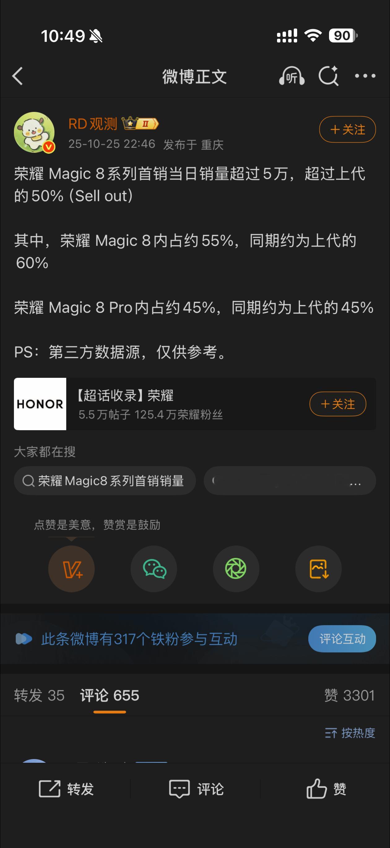 语言的艺术: