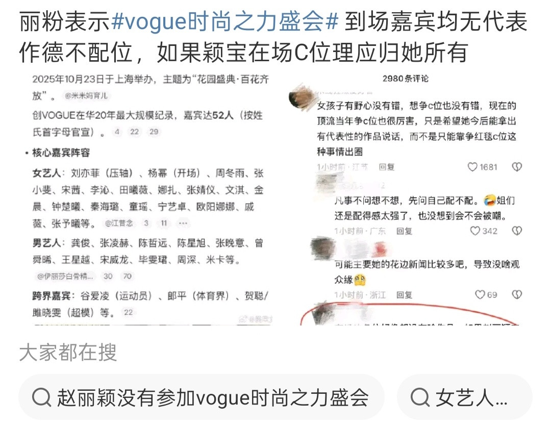 我跟你们这些天赋型选手拼了​​​