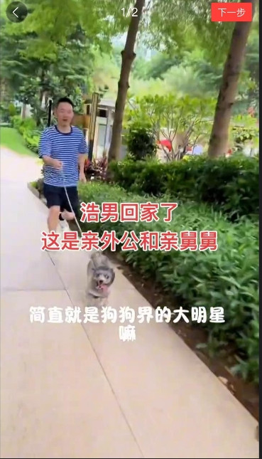 浩男端午节放假回家了，这是浩男的亲外公和亲舅舅，庆幸浩男妈妈没有再婚给了浩男一个
