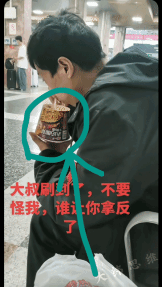 只要能吃饱，怎么吃都行！