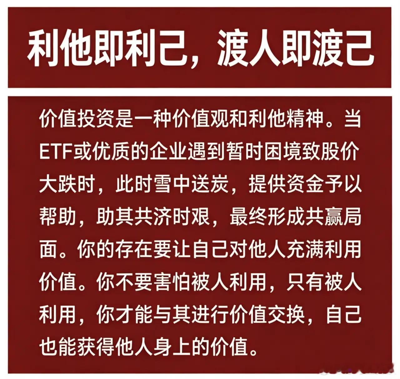 巴菲特讲述了投资中如何永不亏损的黄金法则：1.人生只需要富一次，先保护本金；2.