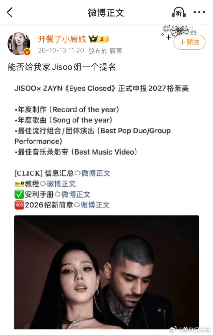 下辈子吧​​​