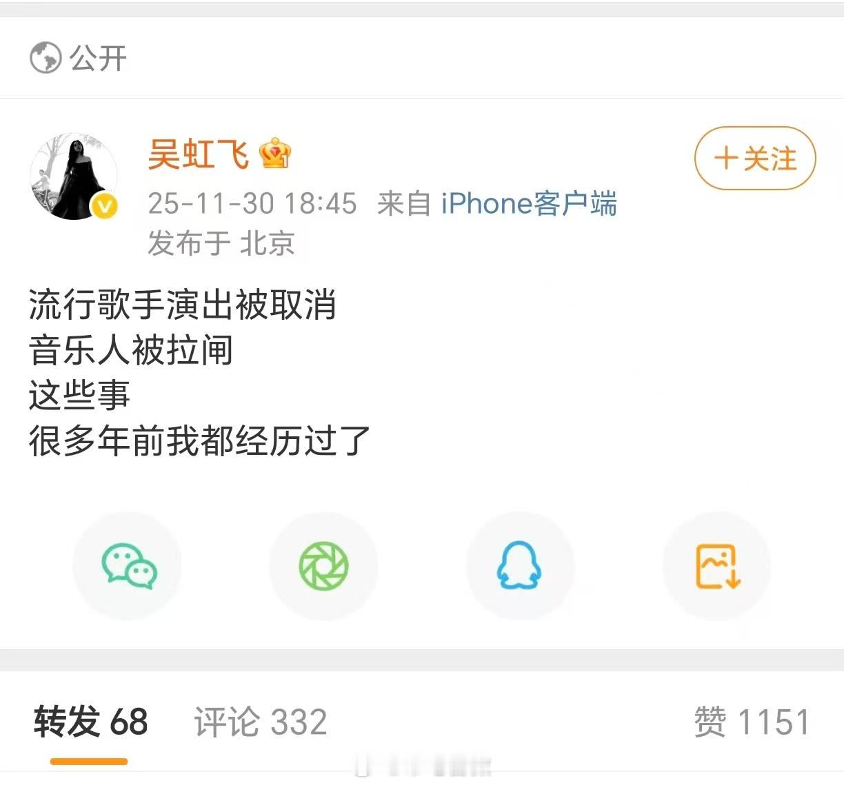 她经历过的是这种事么？高市宣称日本又回来了