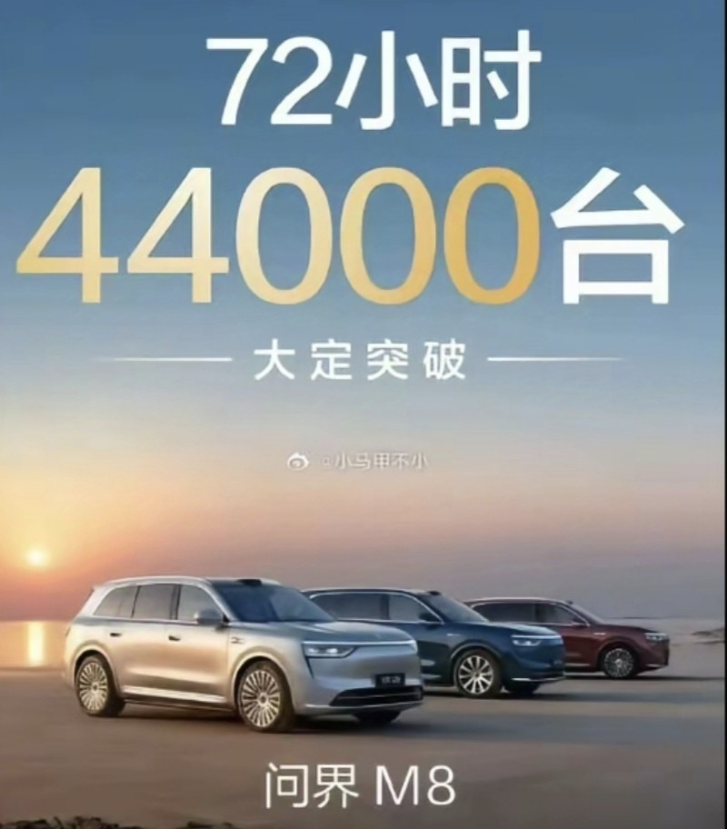 孙少军深夜消息：奔驰宝马奥迪 已经开始给经销商发补贴！深夜，孙少军更新了一条