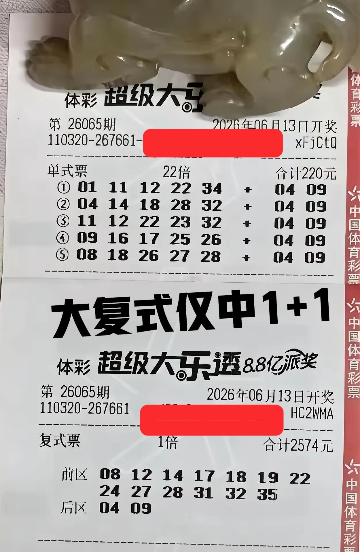 大佬最近的表现确实不行，每期出号都是杀号较多，自从那一次中了双色球二等奖后，后面