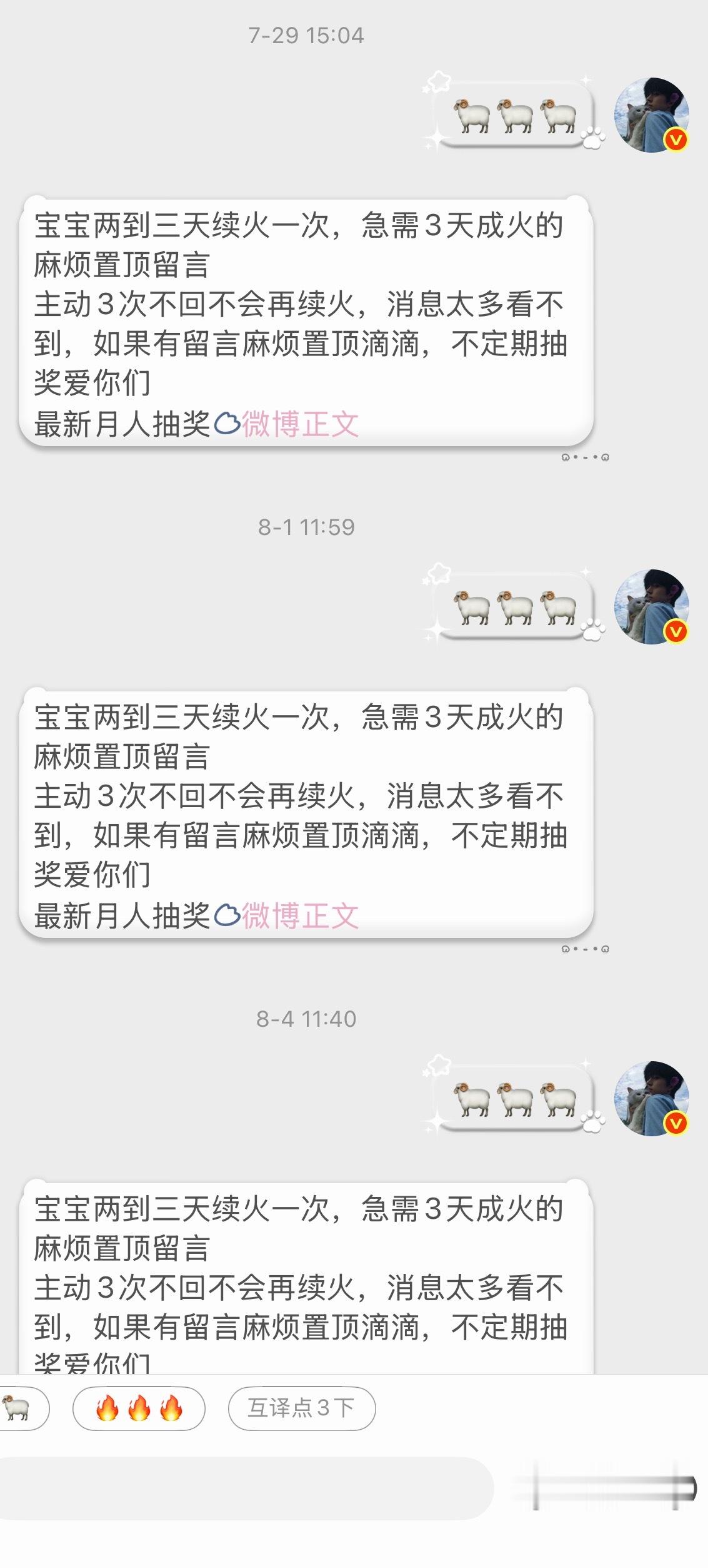 傻鸟又把劳资当小粉丝了我不行了[笑着哭]​​​