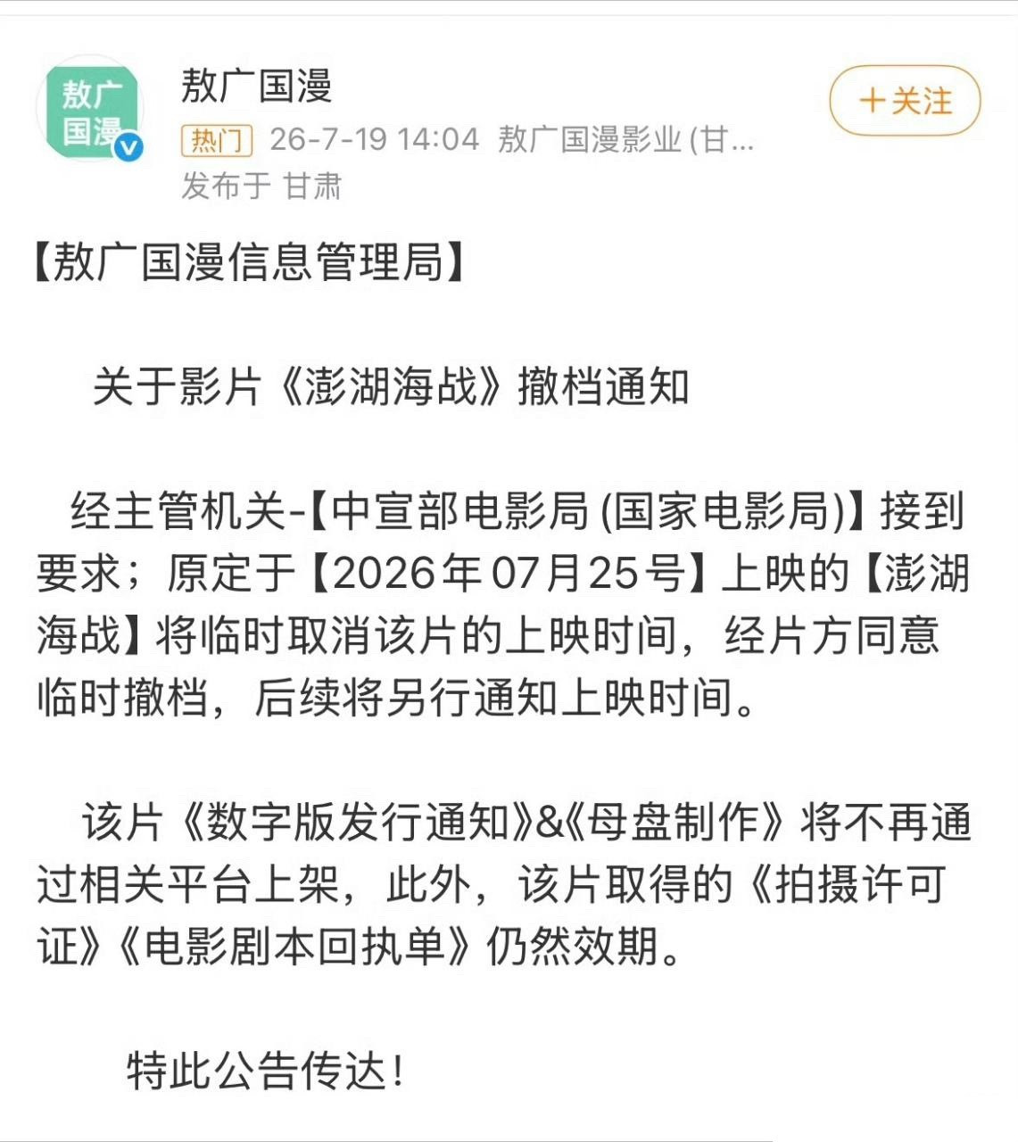 这一撤大概就是永远了