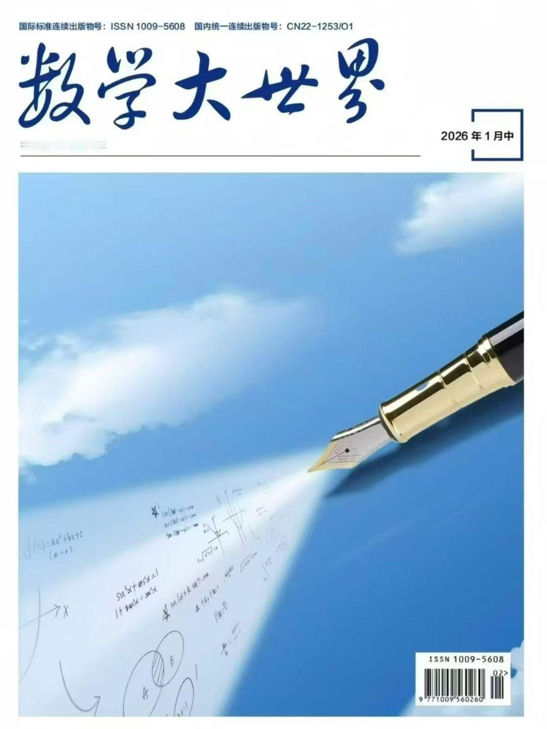 山东教师职称评审教师职称要求：学生、家长满意度高，同行评价、民主测评成绩高。这