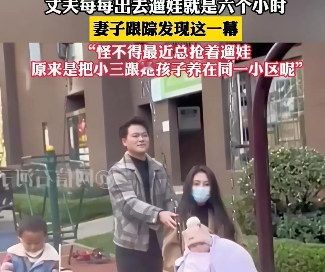 上海孟女士和前航空公司高管丈夫刘某的重婚案判了，刘某和情人均获刑一年。同一小区两