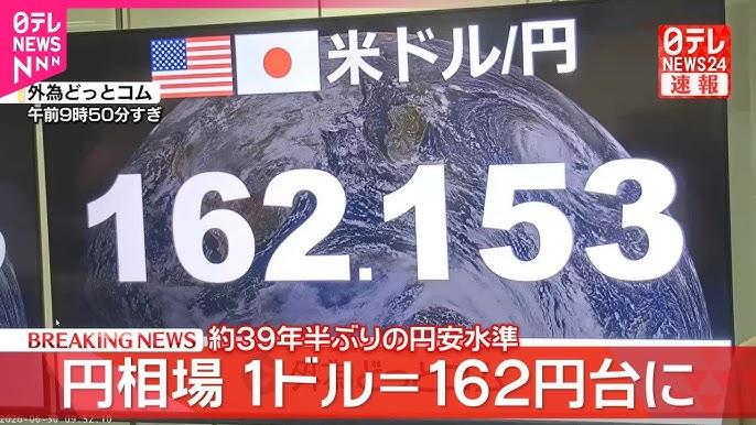 6月30日，东京外汇市场日元对美元汇率跌破1美元=162日元，创下约39年半以来