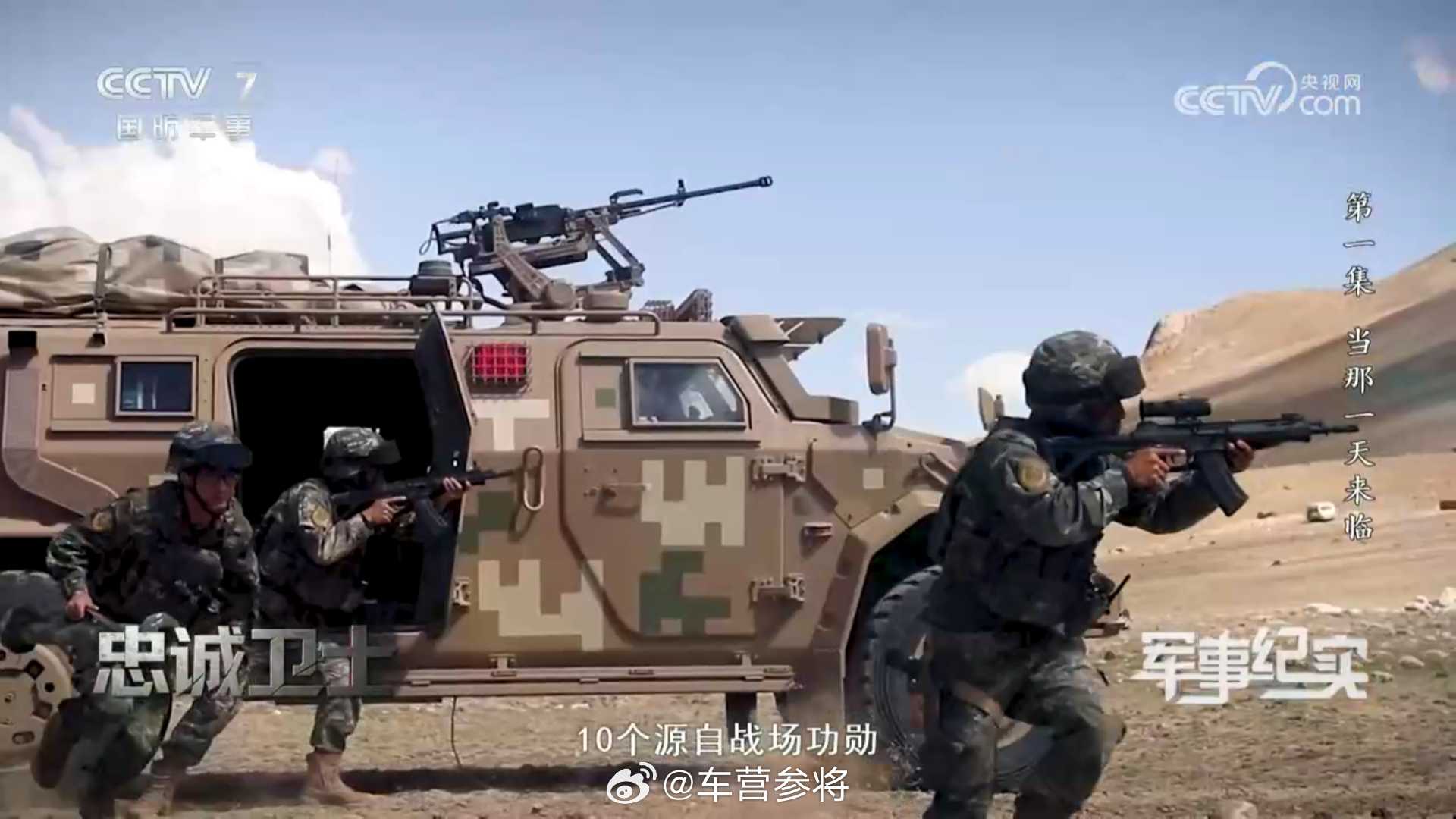 边境反恐特战支队，猛三突击车，82车载速迫和92B装甲车都是荒漠迷彩涂装。
