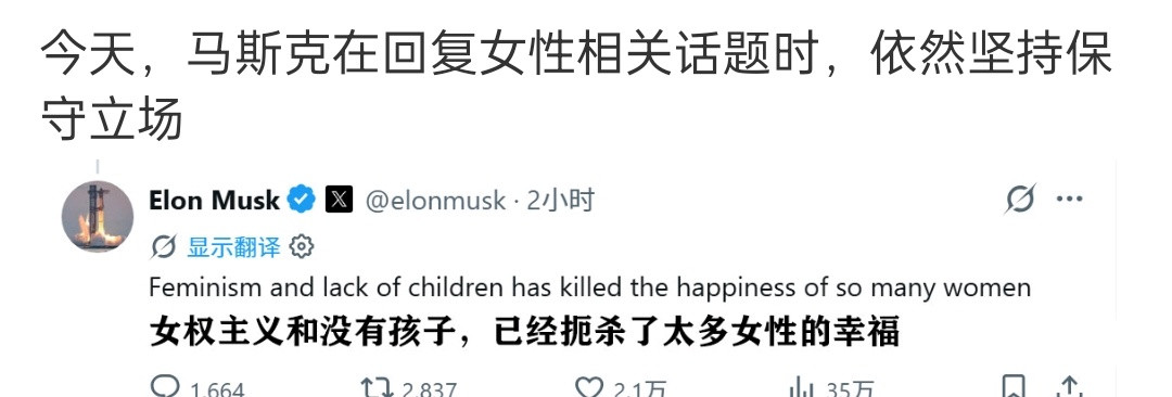 一个靠剥削活着的人这样说的话，那反而证明女人这样做是对的