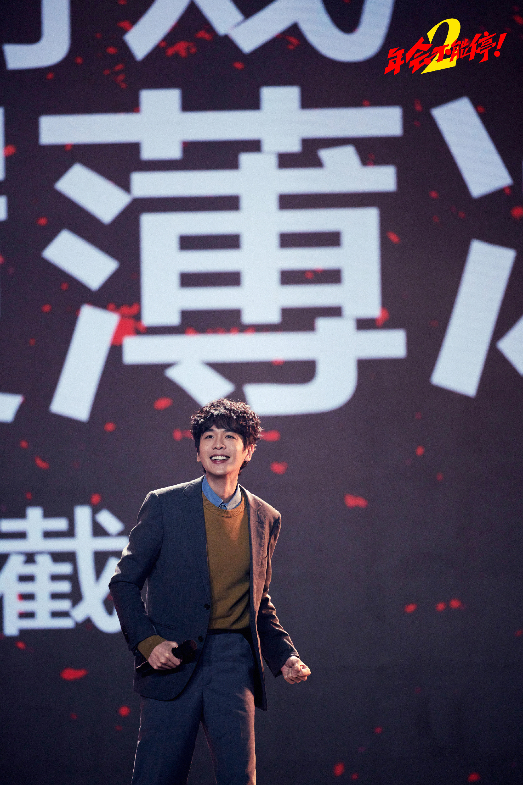 1.《我欲乘风》没定，博弈中，恒星引力意向陈飞宇，🐧腾讯意向周翊然，看话语权了
