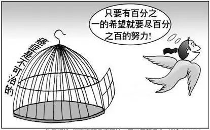 癌症患者如何调节自我心态