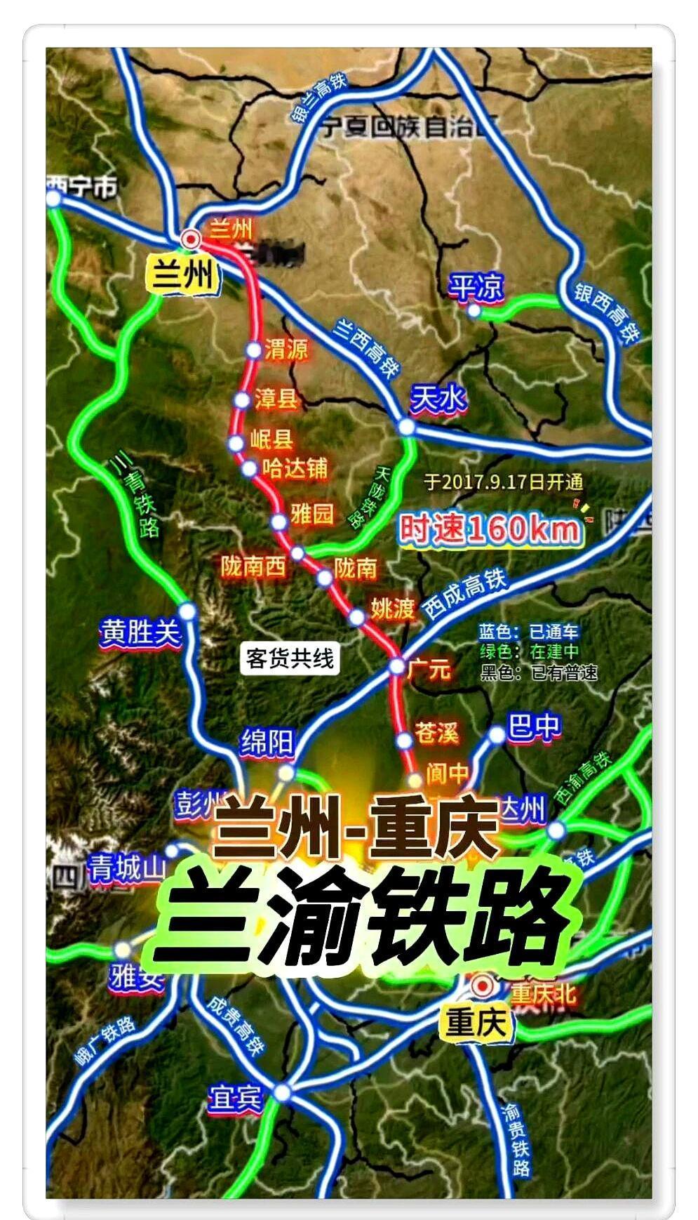 四川铁路网的这轮大洗牌，直接把老兰渝铁路沿线的城市干沉默了随着川青铁路与