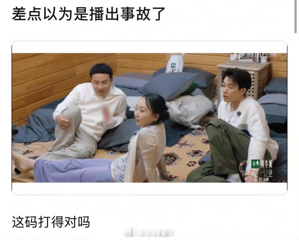 五十公里桃花坞桃花坞是要毁了徐志胜嘛！！桃花坞给徐志胜打的码太抽象了哈哈