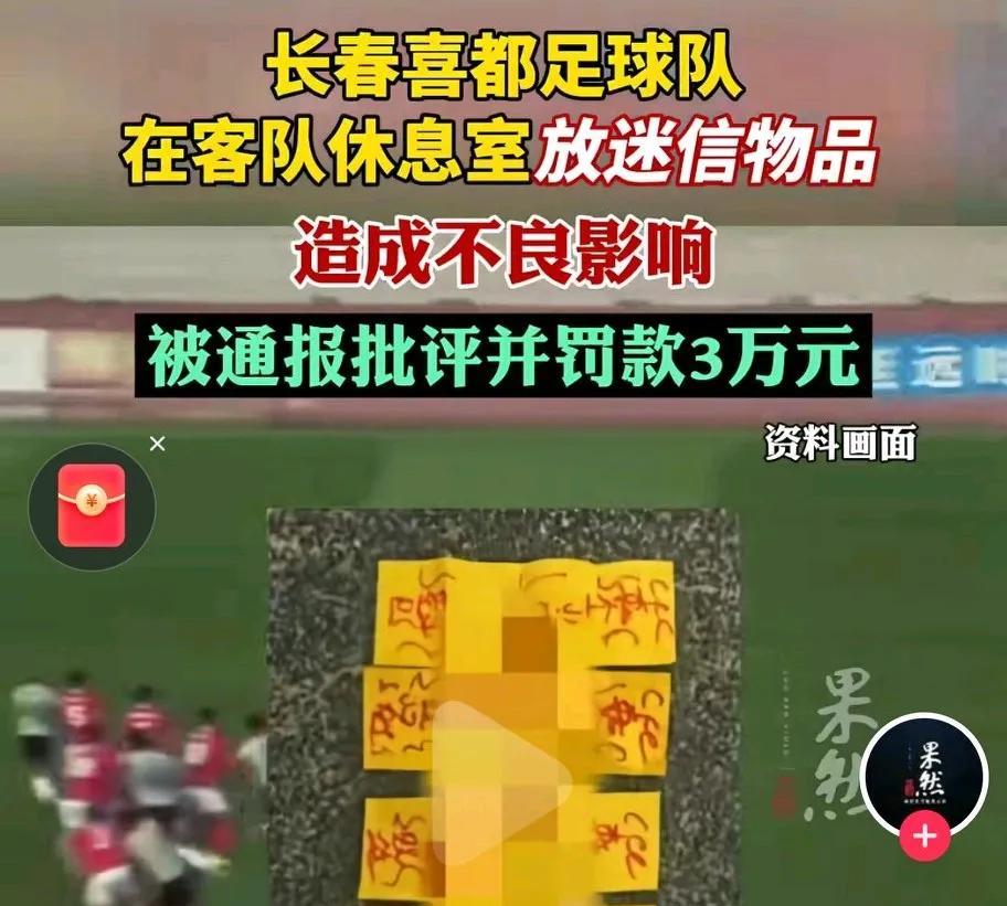 常州：管用吗？长春：疗效自己看！专门去查了一下，好家伙…确实有用啊，长春V