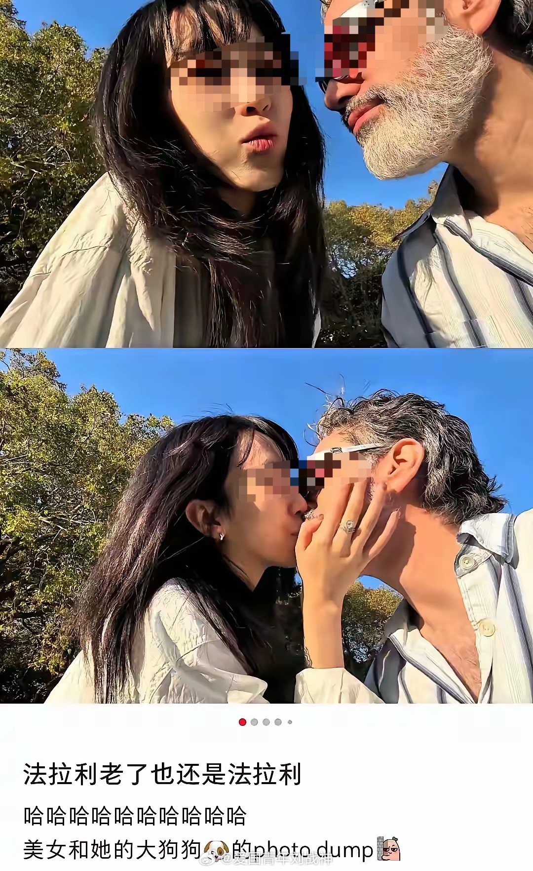 可怜的是父母，自己养大的宝贝女儿给别人养老去了海外新鲜事热点现场