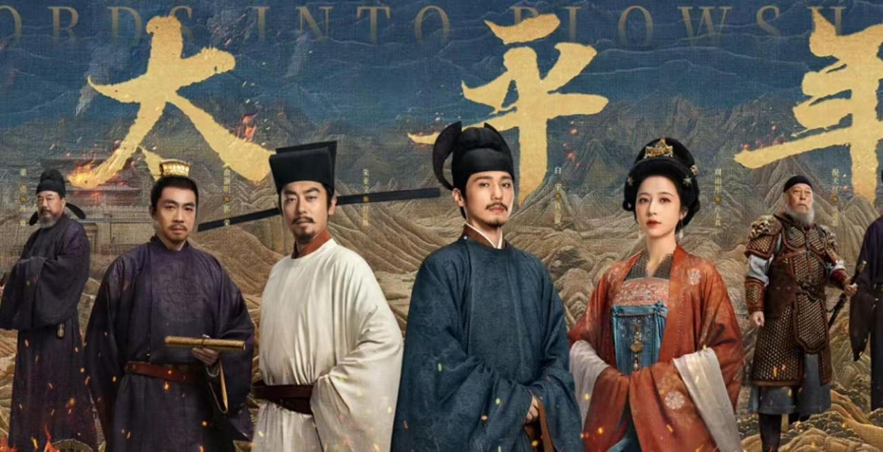 《太平年》直到钱弘佐即位，才知这才是程昭悦对钱弘俶最狠的算计你们知道程昭悦