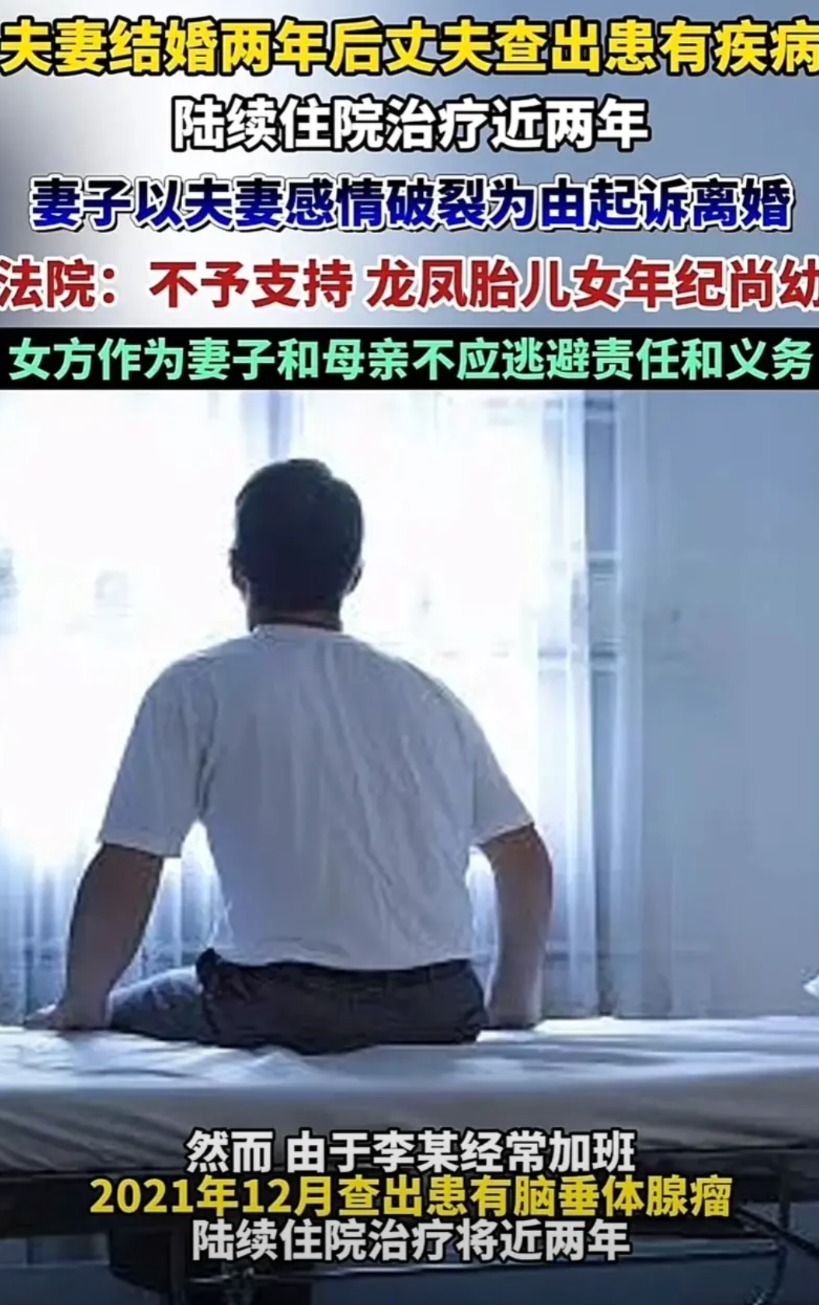 “大难临头各自飞！”江苏南通，女子生下龙凤胎后不久，丈夫就身患疾病，陆续入院治疗
