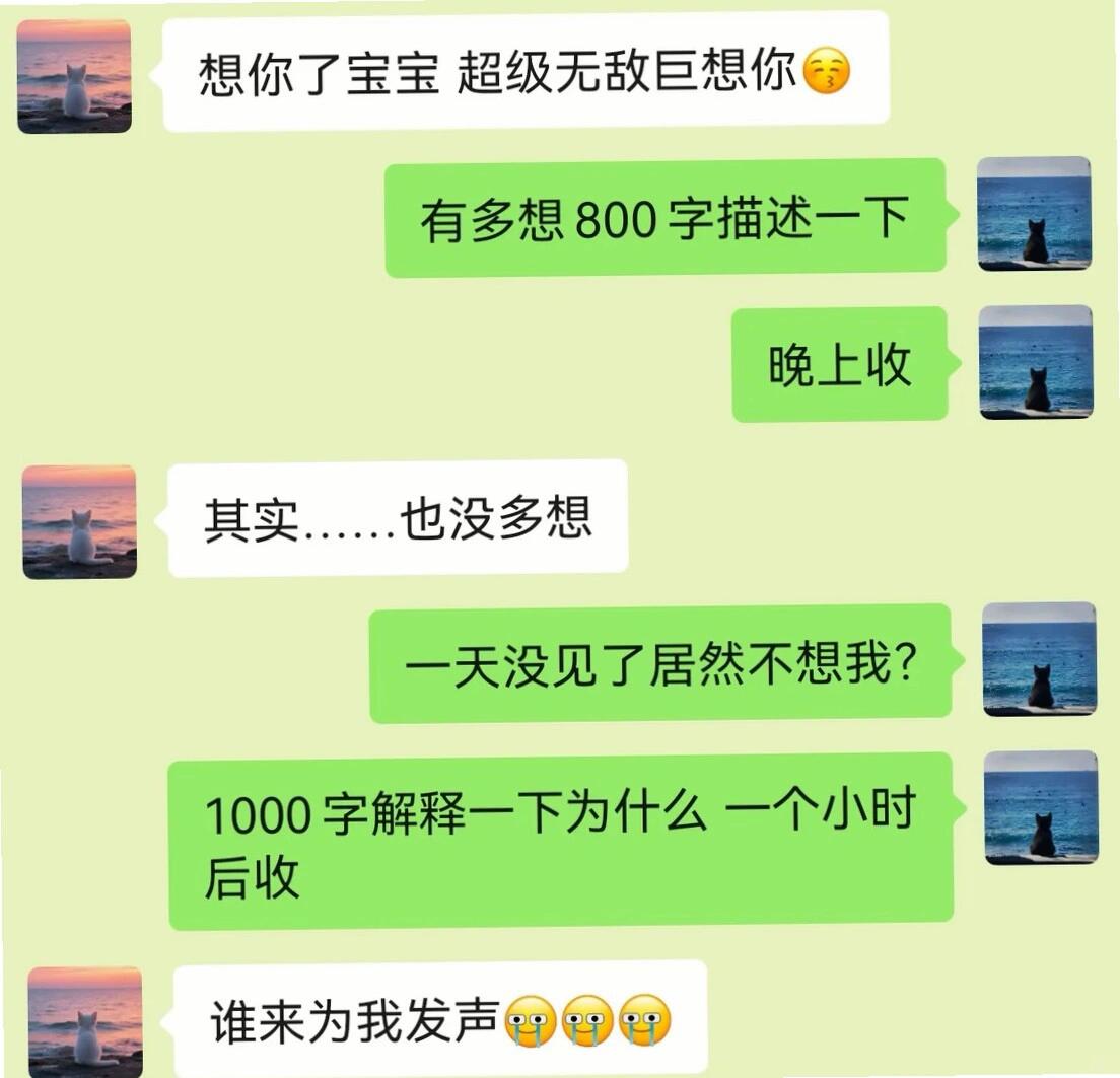 谁来为我友声阿，哈哈