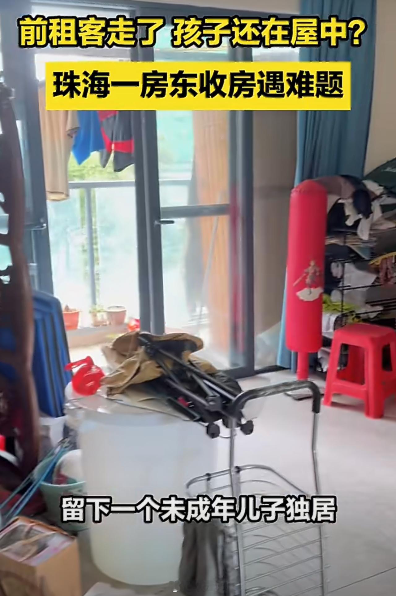 珠海一套出租屋，停水停电已半年。门里住着13岁男孩。门外是胜诉半年的房东。据媒体报道，前租客搬走时唯