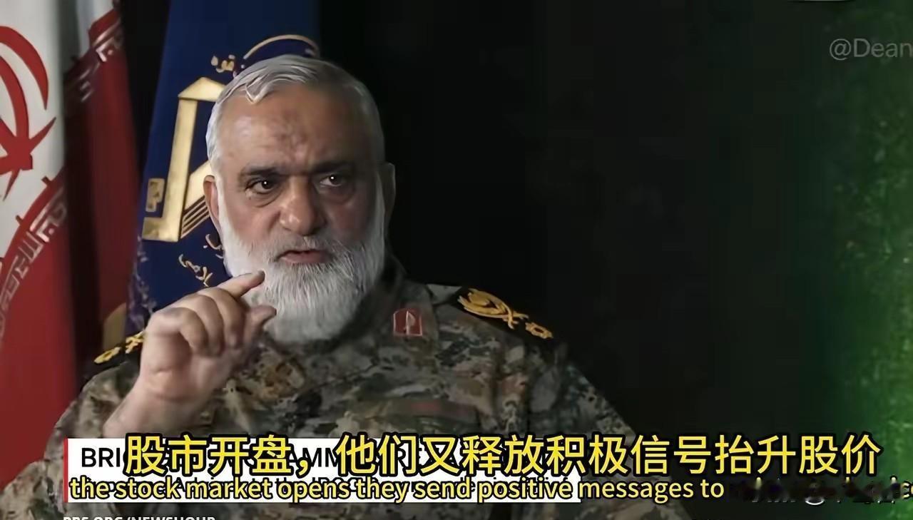 老川普自己画k线图，伊朗人看穿了，他们会不会跟进呢？[捂脸哭][捂脸哭]最近美国一