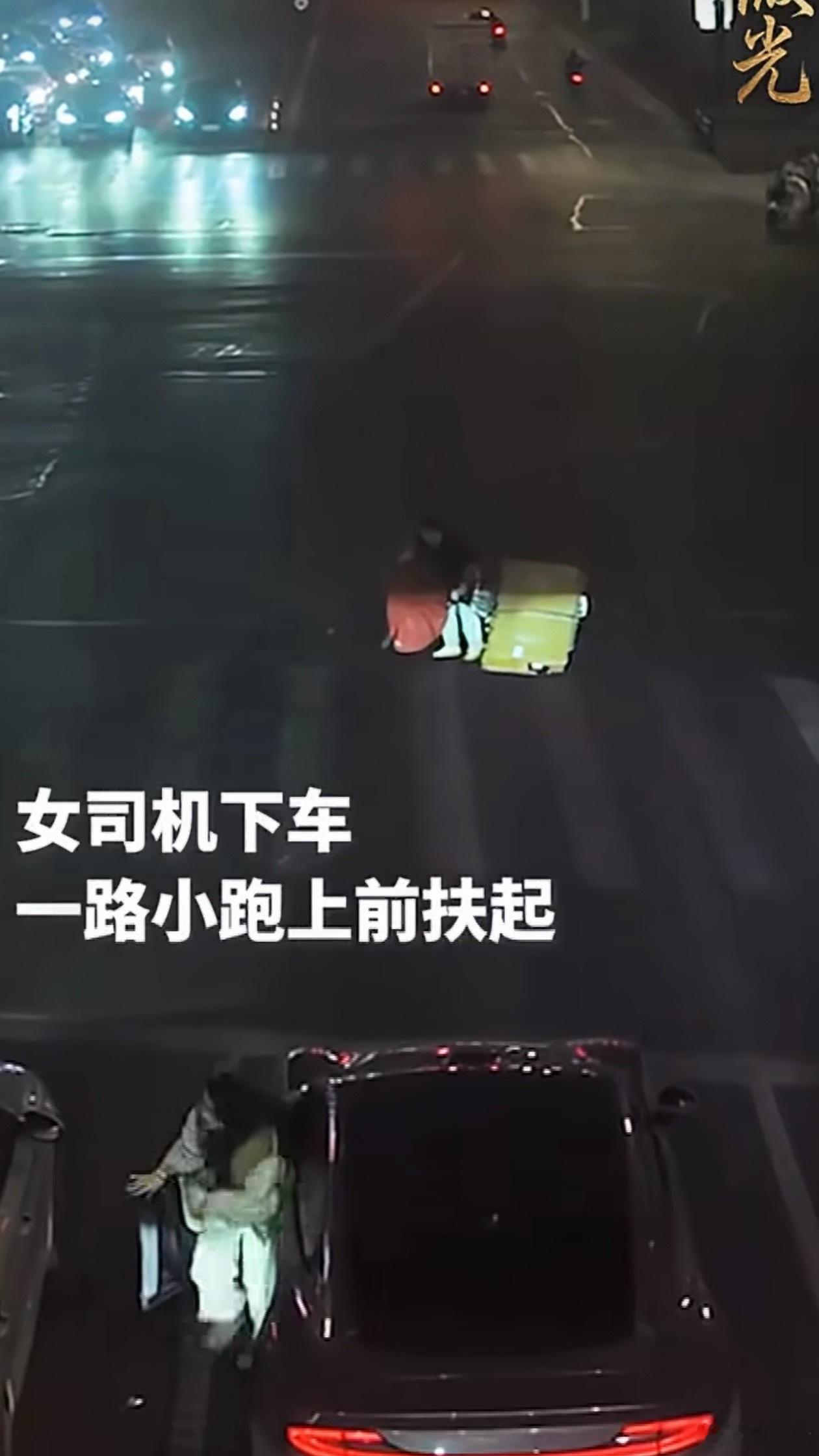 雷军点赞小米车主助人善举这才是我上网应该看到的东西。阿姨过马路时自行车因为重物摔