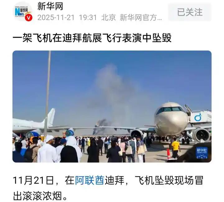 ·从印度光辉战机失速坠毁的情况看，这飞机有很多问题。 它所采用的三角翼布局，