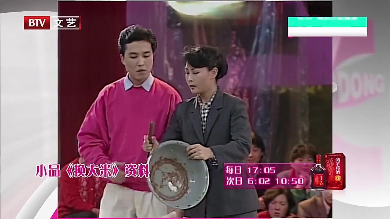 换大豆，稀土换大豆了。你咋还唱不出感觉呢？你听着，这个盆，咱敲一下，是啥感觉？你